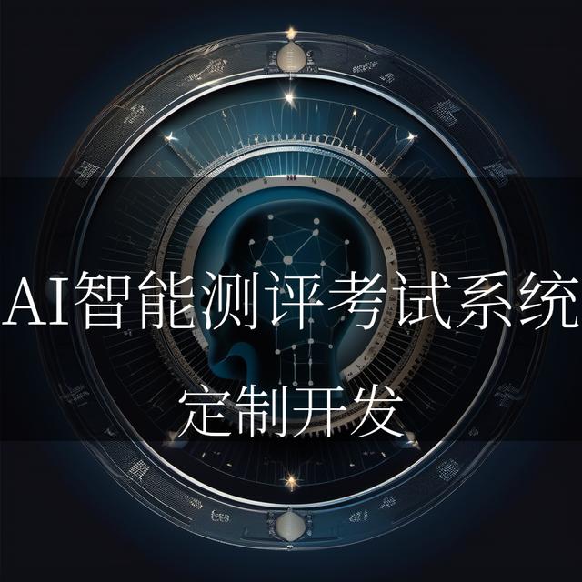 【裁判用智能系统】保证比赛公平,从未如此“透明”!的简单介绍 【裁判用智能系统】保证比赛公平,从未如此“透明”!的简单介绍